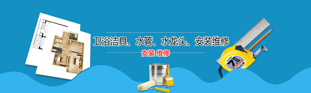 ˳ˮά޵绰_ˮά޹˾_˳װˮͷʦ_Ͱԡ